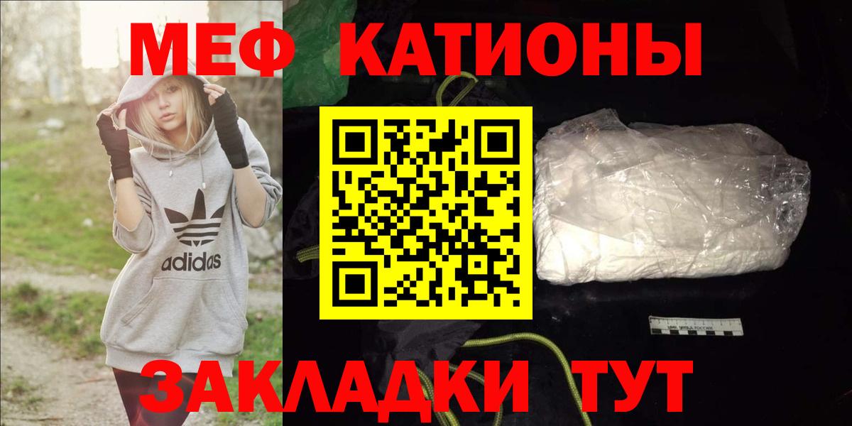 МЕФ мука Новый Уренгой