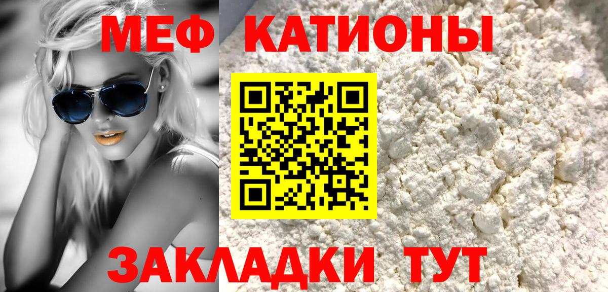 Меф mephedrone  Вход с VPN  МЕФ  МЕФ  hydra ONION  Новый Уренгой 