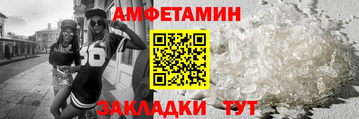Первитин винт  Вход с VPN  Новый Уренгой  Первитин винт 