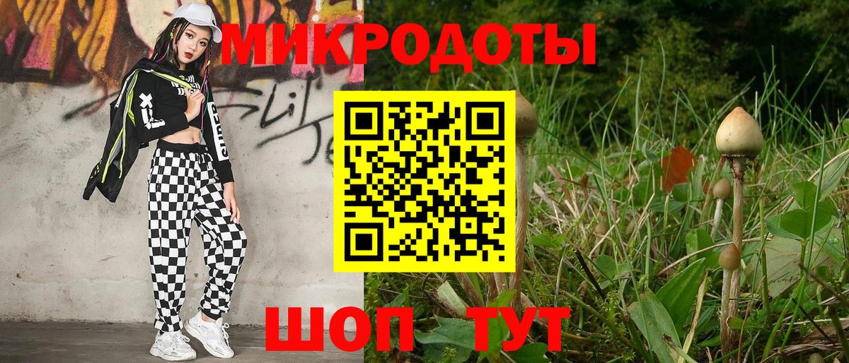 Новый Уренгой  Галлюциногенные грибы GOLDEN TEACHER  Вход с VPN 